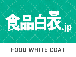 食品白衣jp クリーンウェア ツナギ・オーバーオール・サロペット ガードナー CJ1134-1 サイドファスナークリーンスーツ