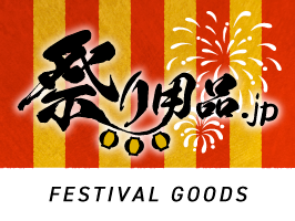 祭り用品jp 祭り帯 祭り帯 日本の歳時記 4125 仕立帯 水印（男物別織）