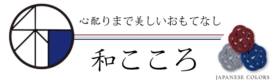 ハネクトーン 和こころ